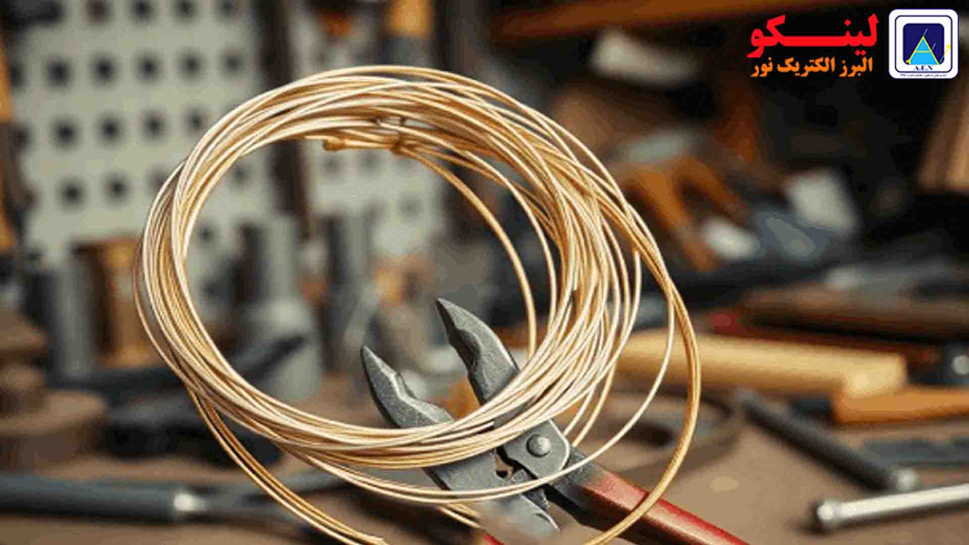 نصب صحیح سیم مفتولی